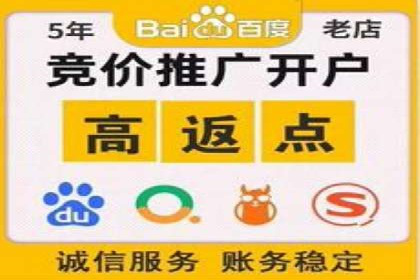 SEM竞价员日常操作流程及效果案例分析